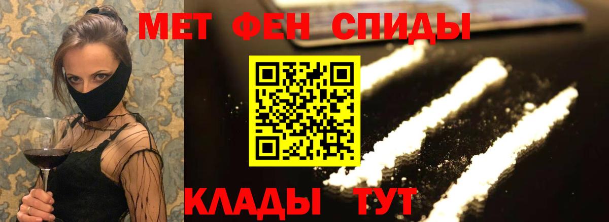 АМФЕТАМИН  Вход с VPN  АМФ  АМФ 98%  Озёры 