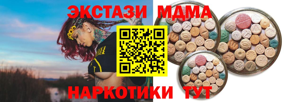 Озёры  ЭКСТАЗИ Philipp Plein  Вход с VPN  ЭКСТАЗИ Punisher 