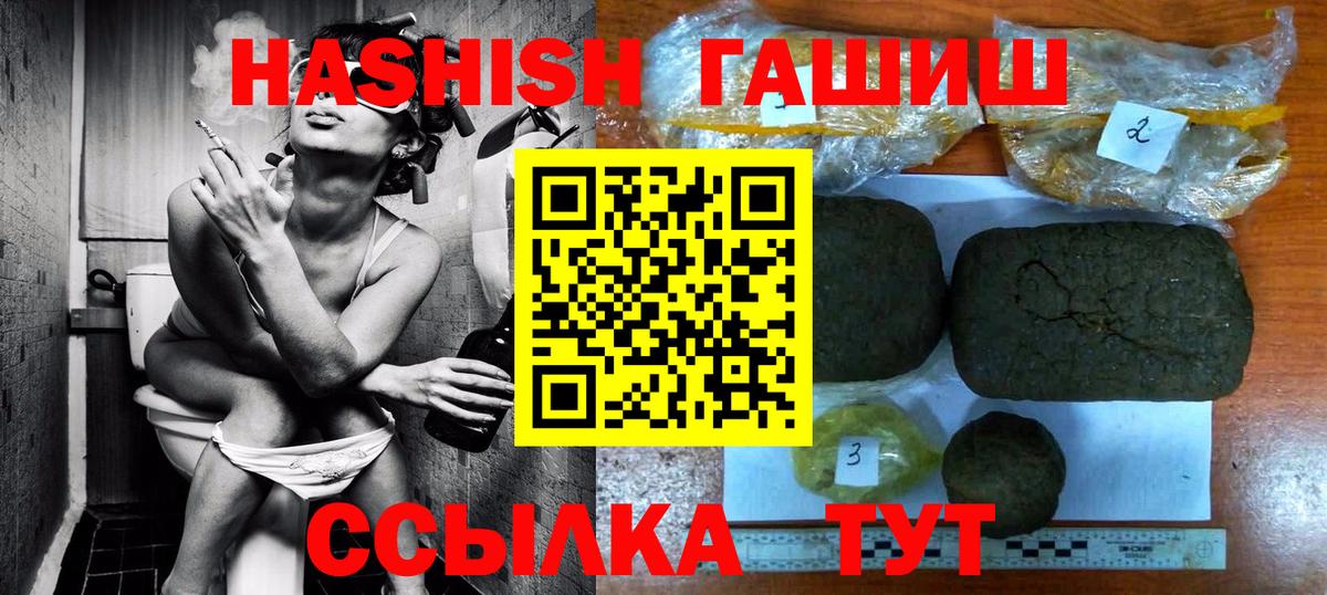 Гашиш убойный  Гашиш  Озёры  Вход с VPN  Гашиш хэш 