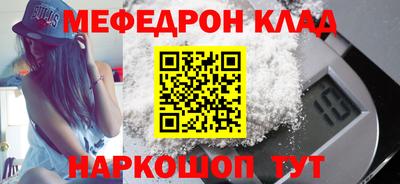 синтетический гашиш Донской