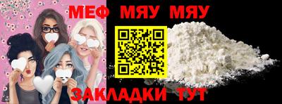 ешки Донецк