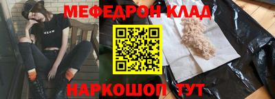 ешки Донецк