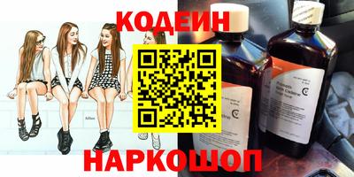 ешки Донецк