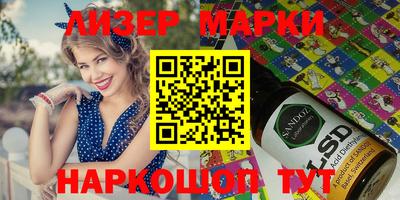 синтетический гашиш Донской