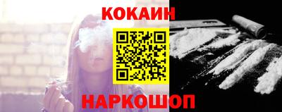 синтетический гашиш Донской