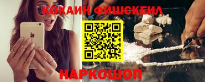 ешки Донецк