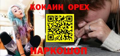 ешки Донецк