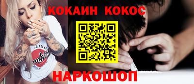 героин Дубна