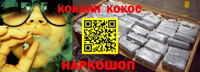 синтетический гашиш Донской