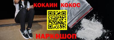 ешки Донецк