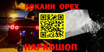 синтетический гашиш Донской