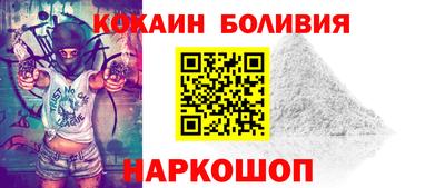 синтетический гашиш Донской