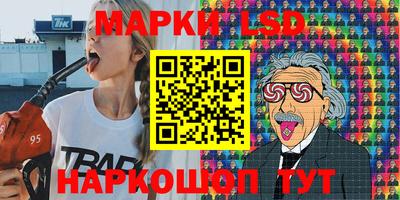 ешки Донецк