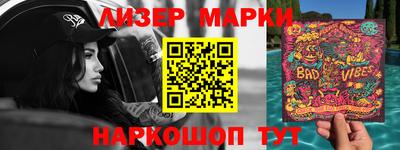 синтетический гашиш Донской