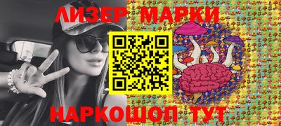 ешки Донецк