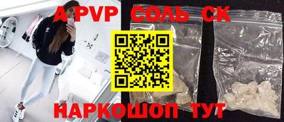 синтетический гашиш Донской