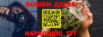 синтетический гашиш Донской
