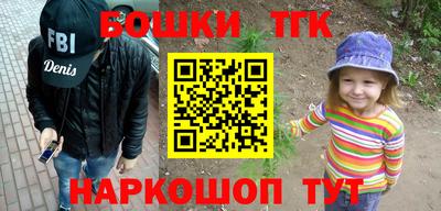 героин Дубна