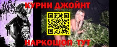 героин Дубна
