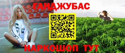 ешки Донецк