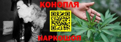 синтетический гашиш Донской