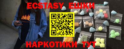 ешки Донецк