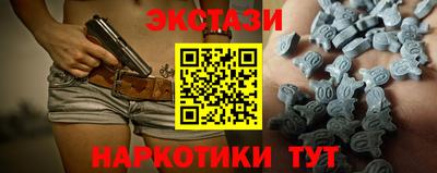 синтетический гашиш Донской