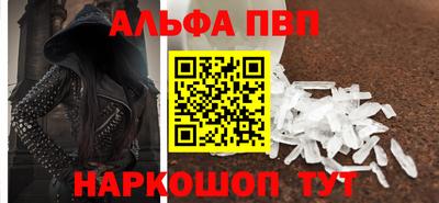 ешки Донецк