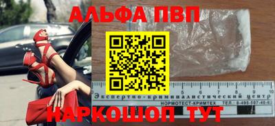 героин Дубна
