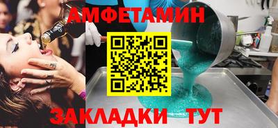 синтетический гашиш Донской