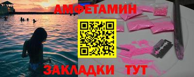 синтетический гашиш Донской