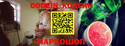 синтетический гашиш Донской