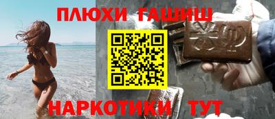 героин Дубна