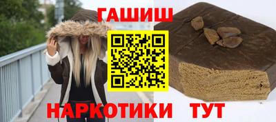 ешки Донецк