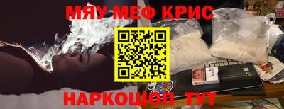 ешки Донецк