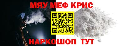 героин Дубна