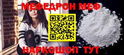 синтетический гашиш Донской