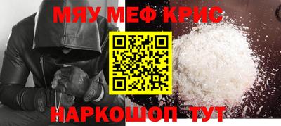 синтетический гашиш Донской