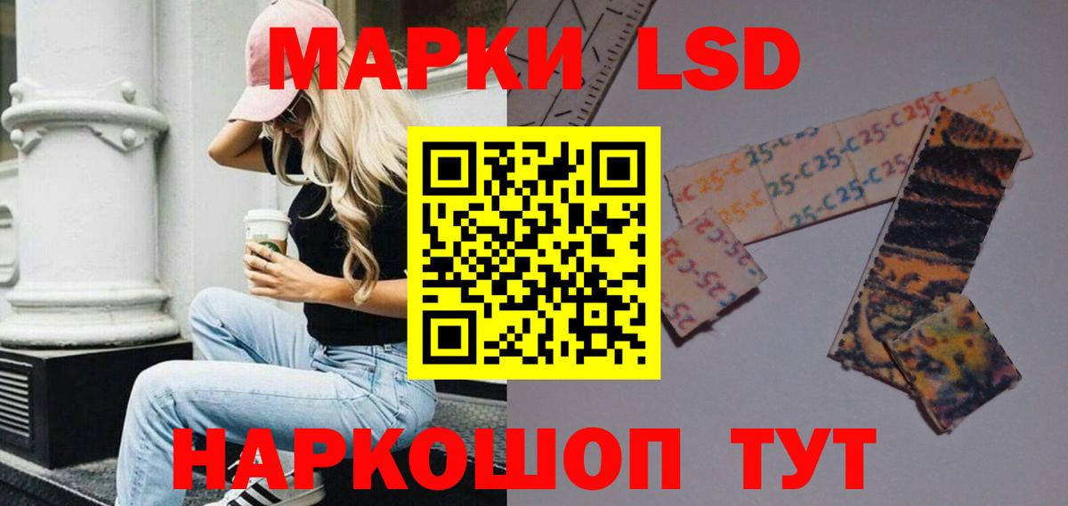 Озёры  LSD-25 экстази кислота  Вход с VPN 