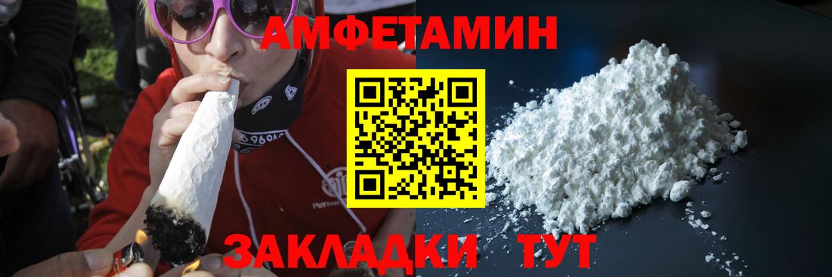 Первитин пудра Озёры