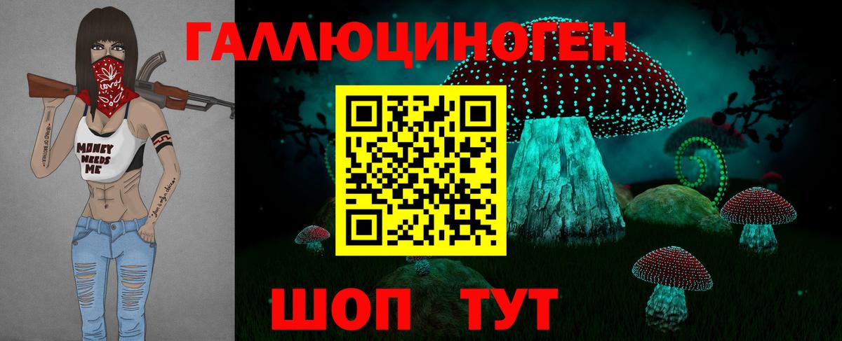 Псилоцибиновые грибы Magic Shrooms  Псилоцибиновые грибы Psilocybine cubensis  Вход с VPN  купить закладку  Озёры 