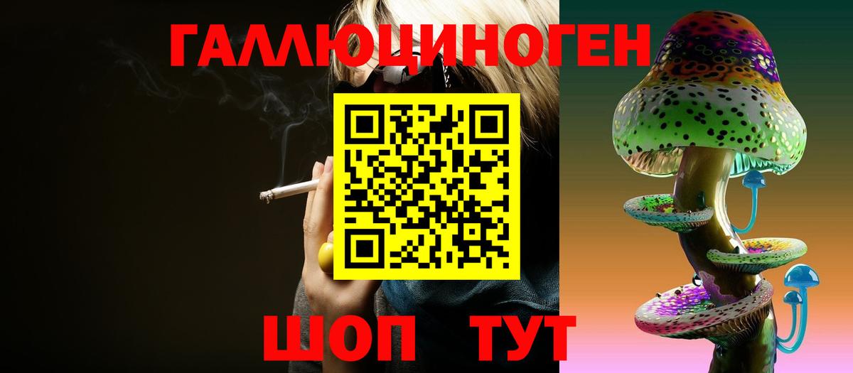 Галлюциногенные грибы Cubensis Озёры
